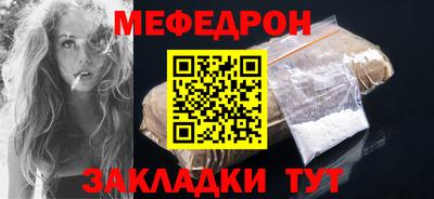 mix Нальчик