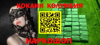 кокс Наро-Фоминск