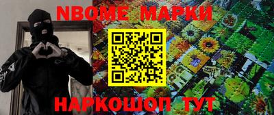 кокс Наро-Фоминск