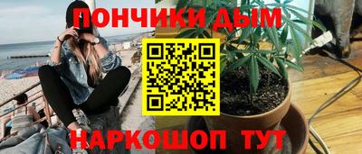 гашишное масло Нарткала