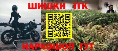 кокс Наро-Фоминск