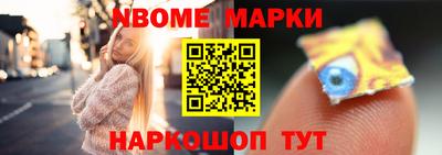 кокс Наро-Фоминск