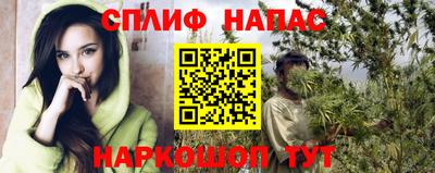 кокс Наро-Фоминск
