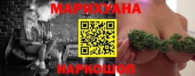 кокс Наро-Фоминск