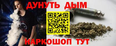 кокс Наро-Фоминск