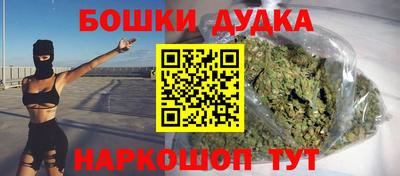 гашишное масло Нарткала