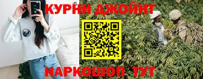 гашишное масло Нарткала
