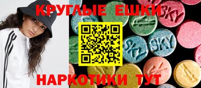 кокс Наро-Фоминск