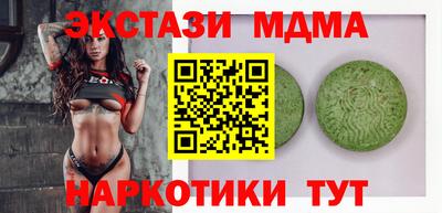 гашишное масло Нарткала