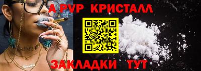 кокс Наро-Фоминск