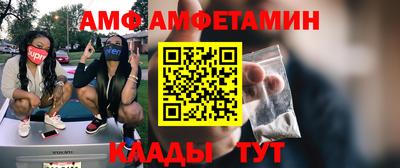 кокс Наро-Фоминск