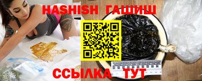 гашишное масло Нарткала