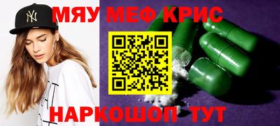 кокс Наро-Фоминск