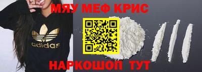 кокс Наро-Фоминск
