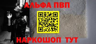 кокс Наро-Фоминск