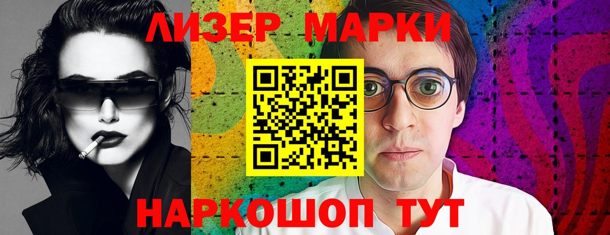 ЛСД экстази ecstasy  Вход с VPN  LSD-25 экстази ecstasy  Ставрополь 