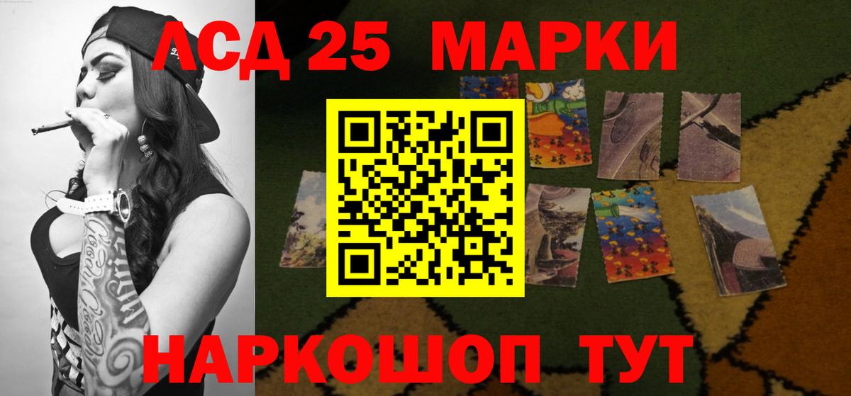 КОКАИН  Альфа ПВП СК кристаллы  Меф кристаллы  Ставрополь  Вход с VPN  Каннабис 