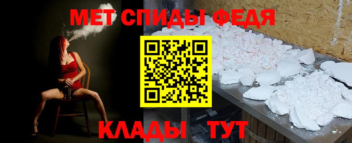 Метамфетамин Methamphetamine  Вход с VPN  Метамфетамин Methamphetamine  Ставрополь 