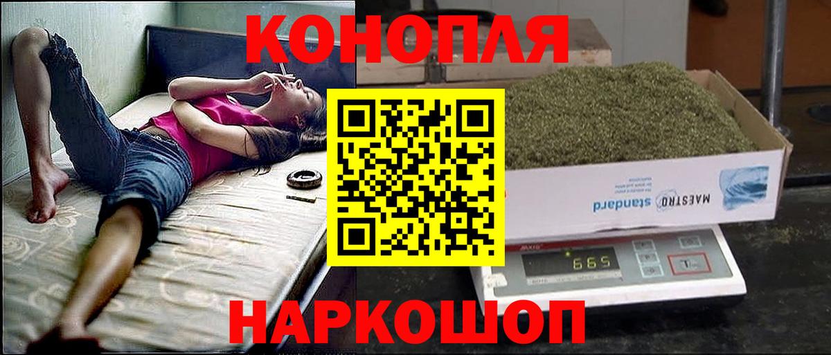 Марихуана AK-47  Бошки марихуана тримм  Вход с VPN  Шишки марихуана марихуана  Ставрополь 